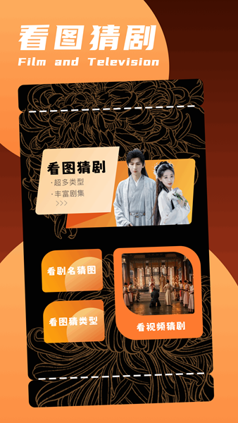 摘星影视播放器app 安卓版v1.2